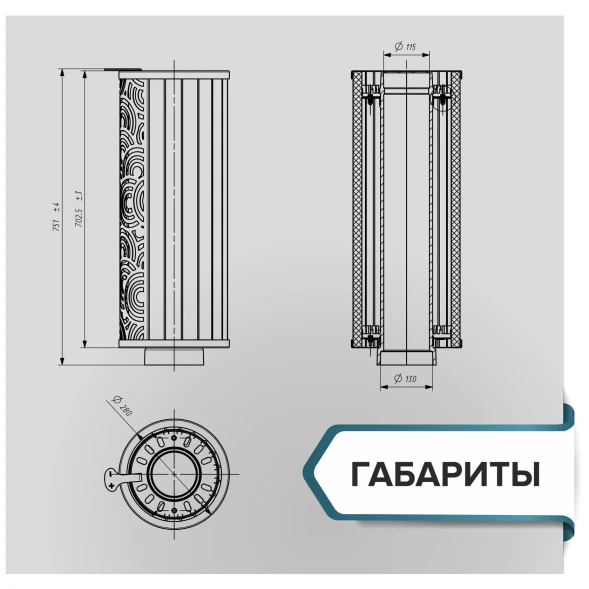 Дымоход-конвектор «Атмосфера» Серый велюр